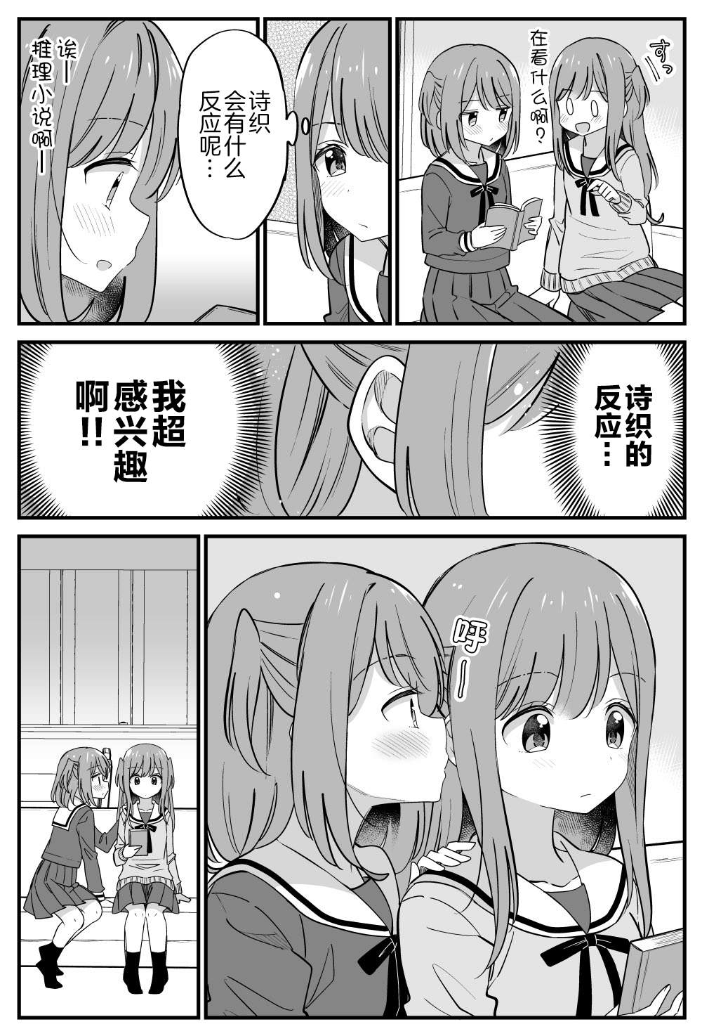 番外221