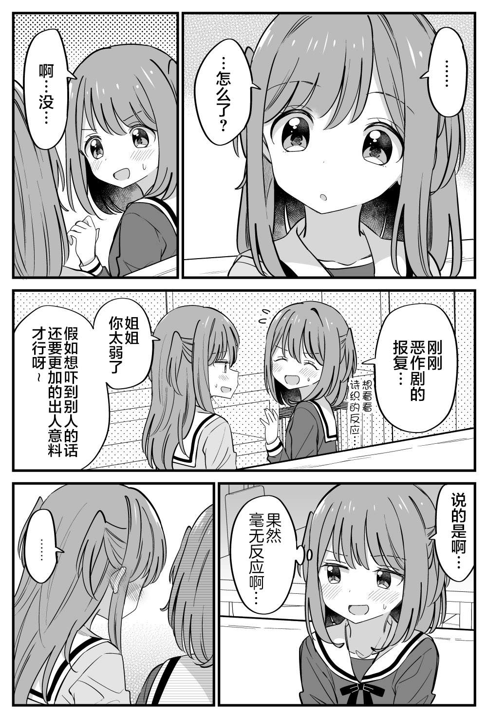 番外222