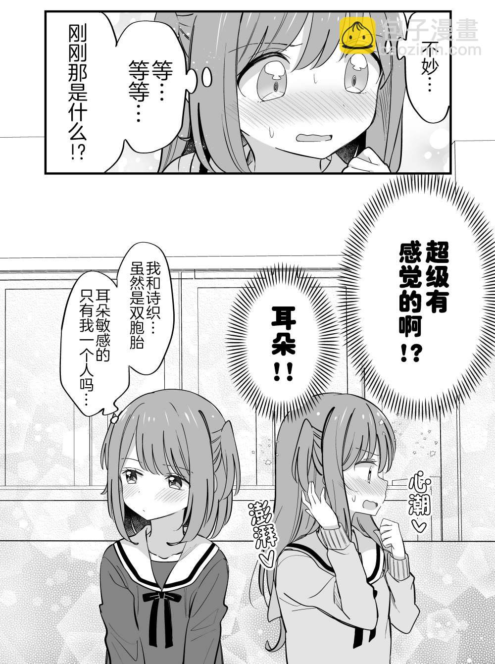 番外223