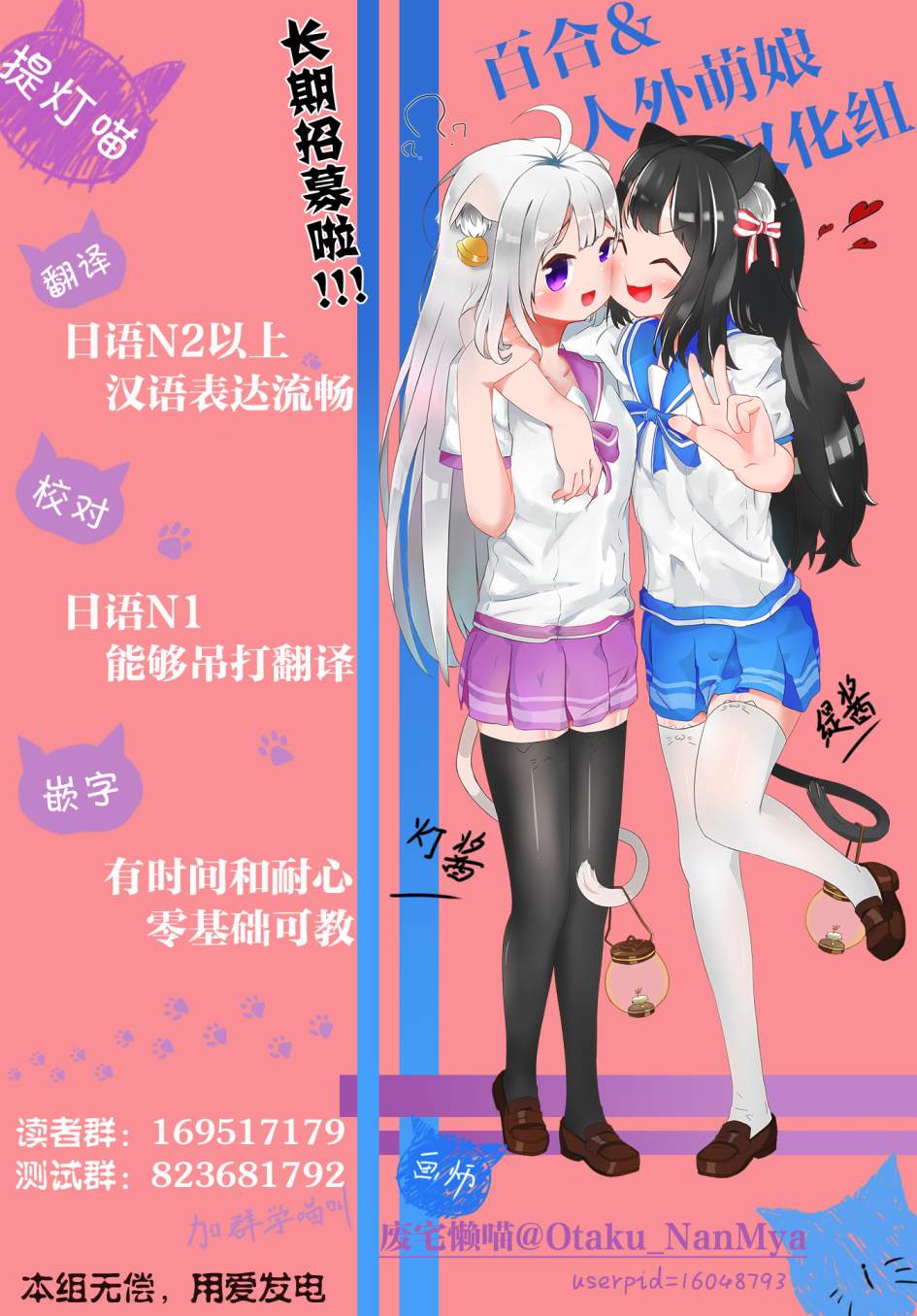 番外225