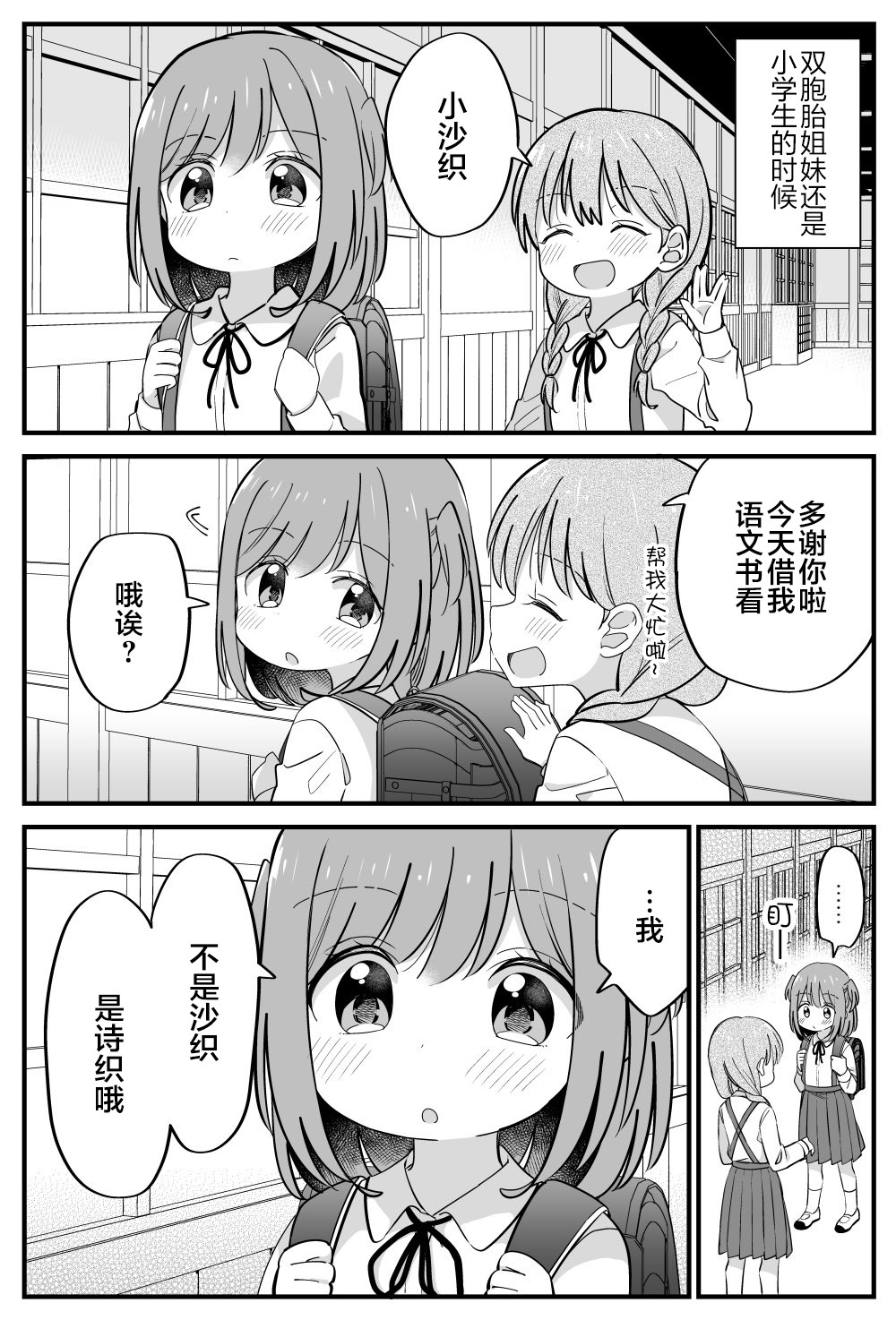番外230