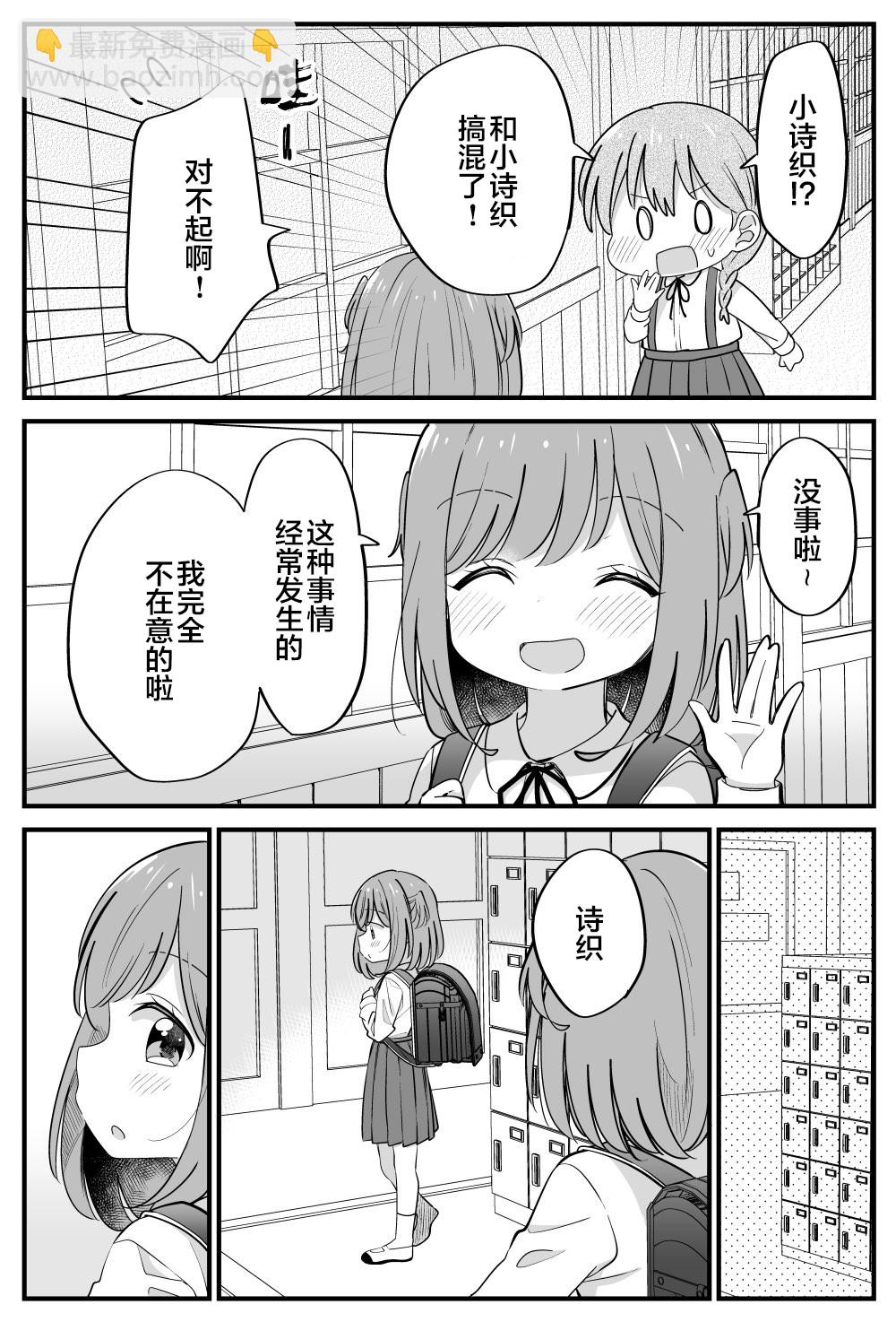 番外231