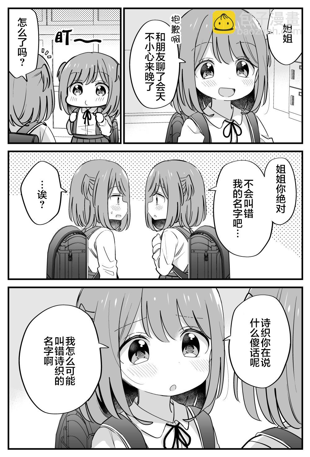 番外232