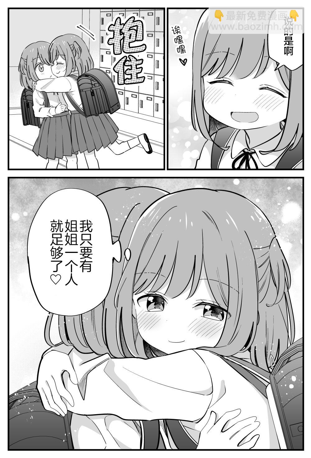 番外233