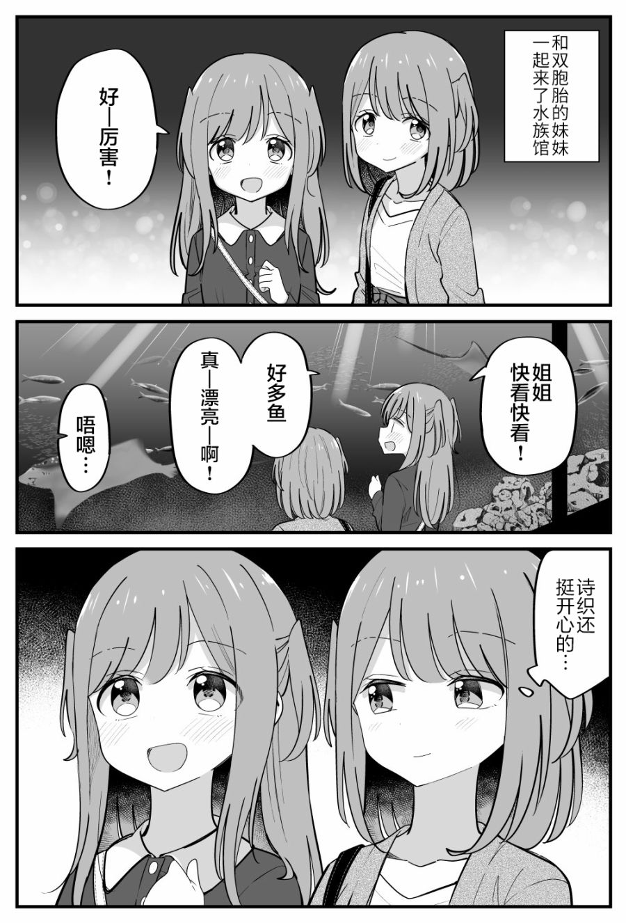 番外250