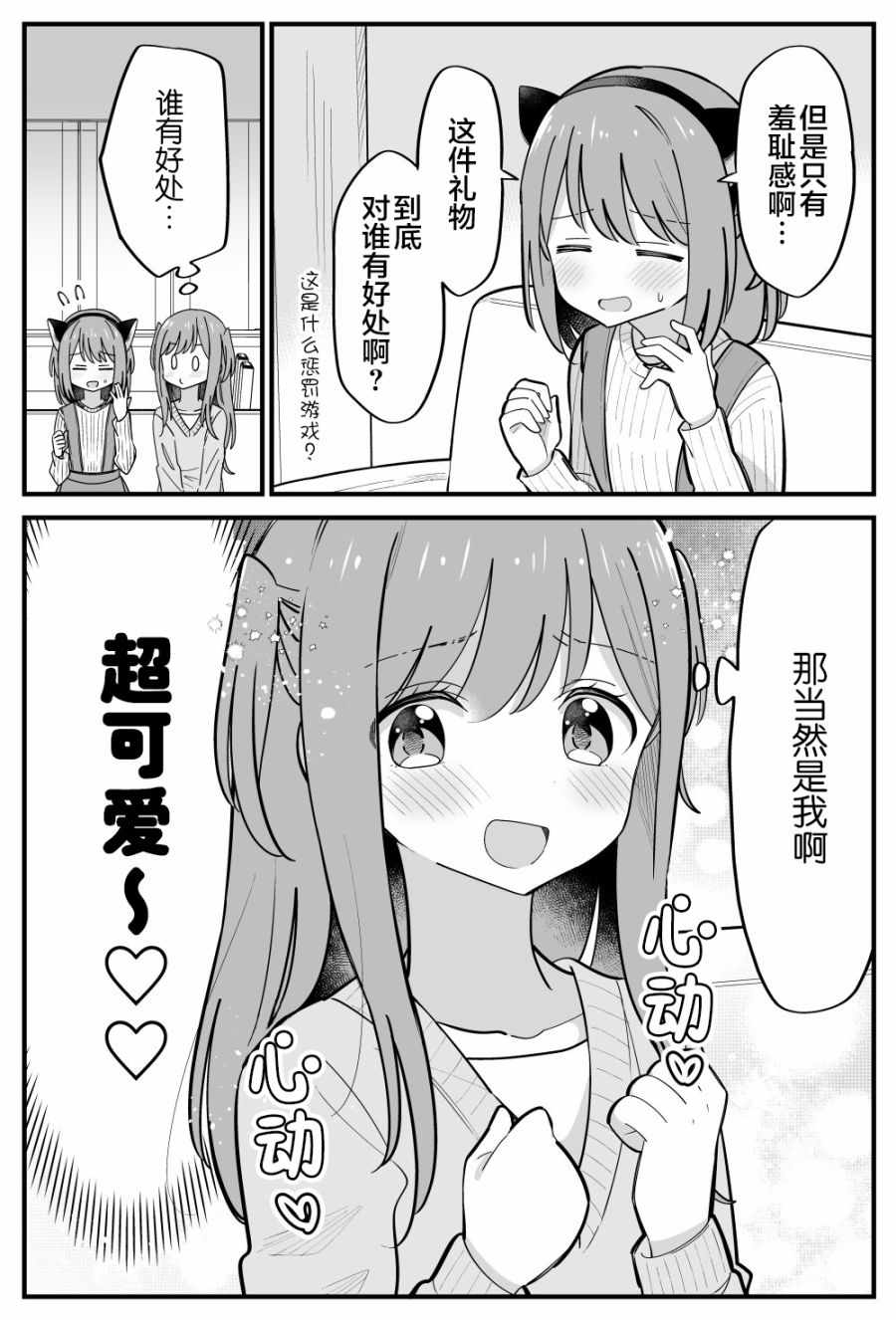 番外263