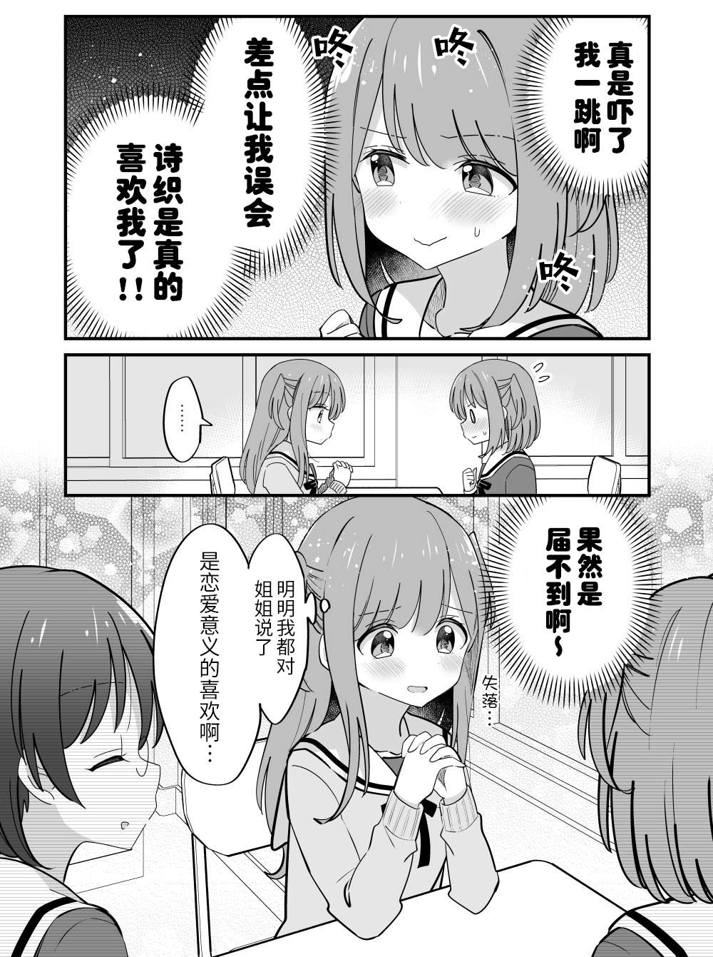 番外273