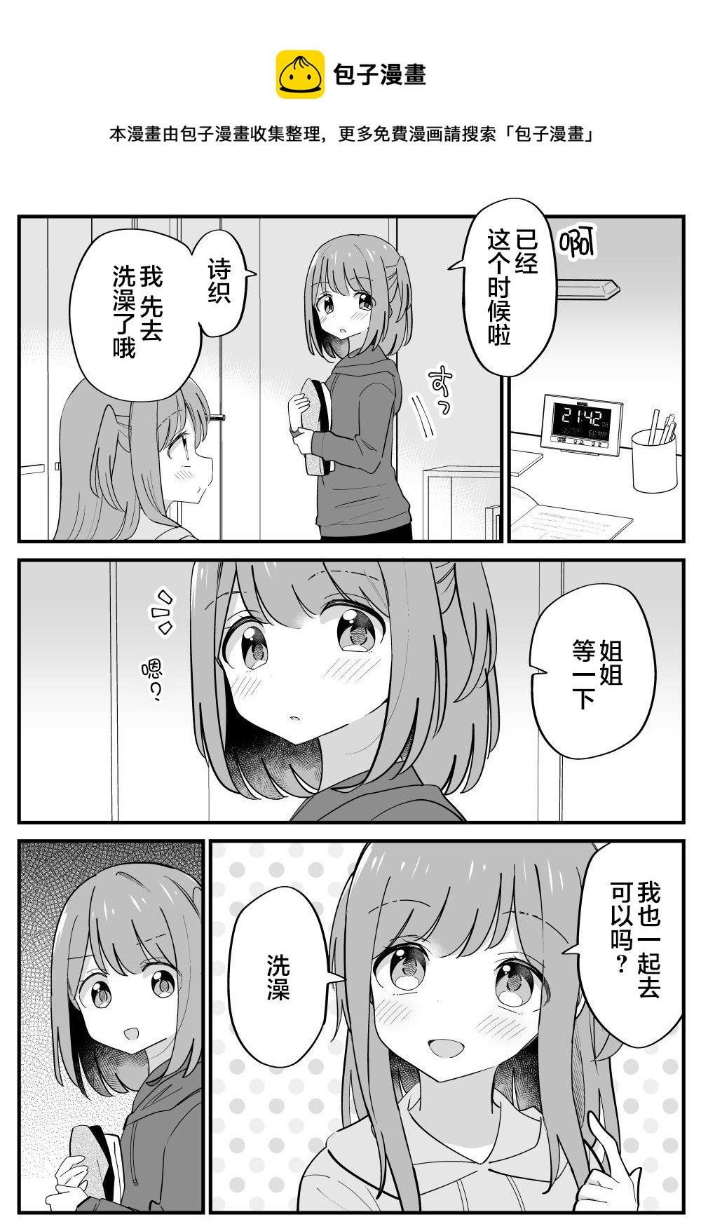 番外280