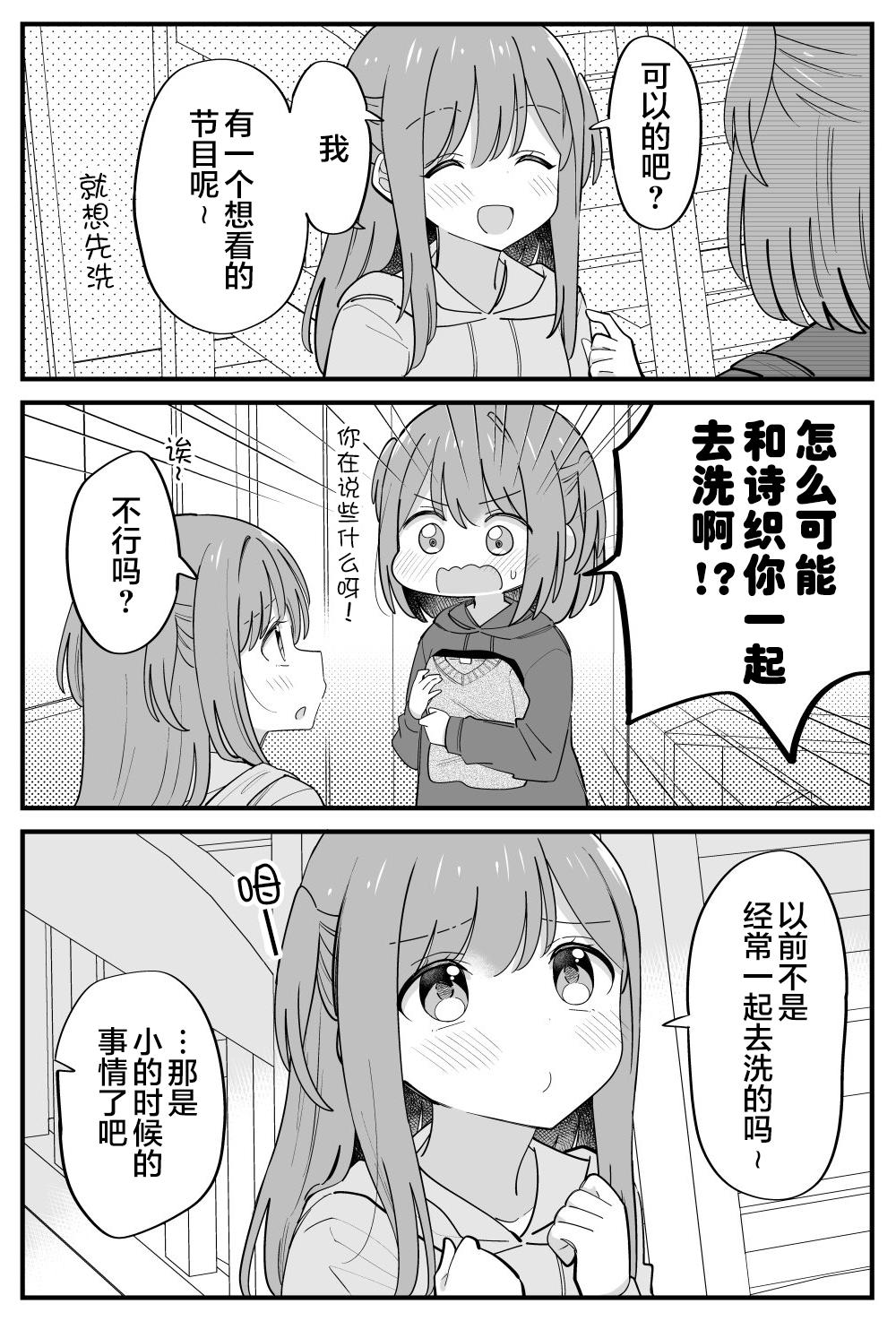 番外281