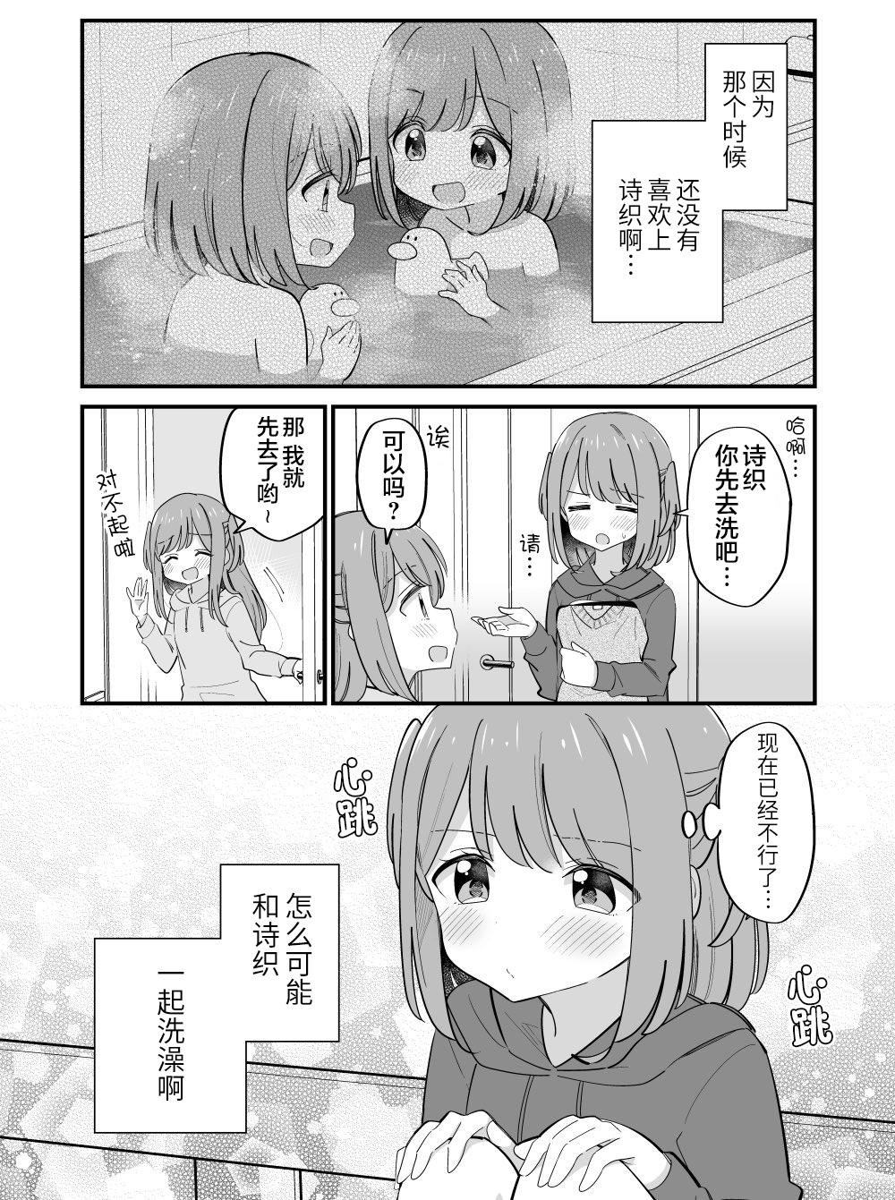番外282