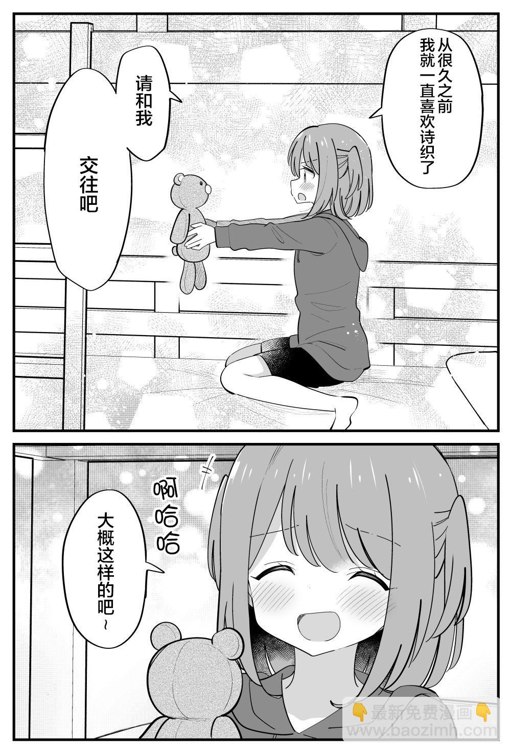 番外286