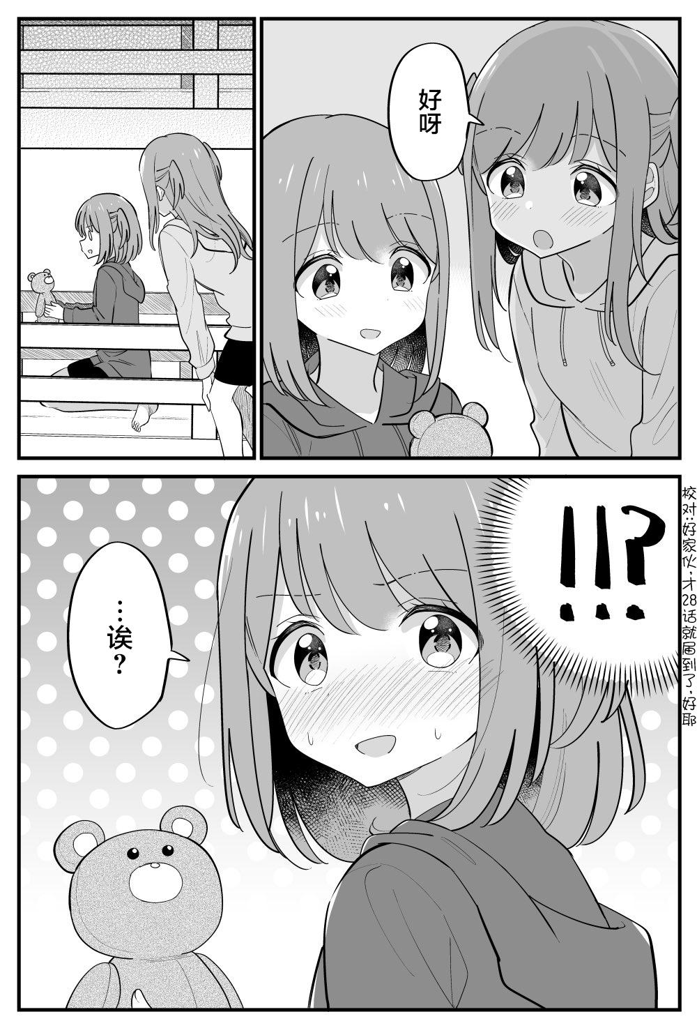 番外287
