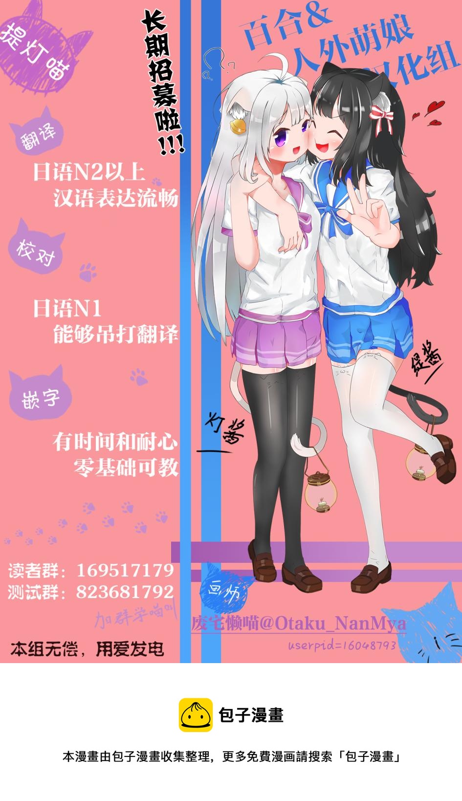 番外289