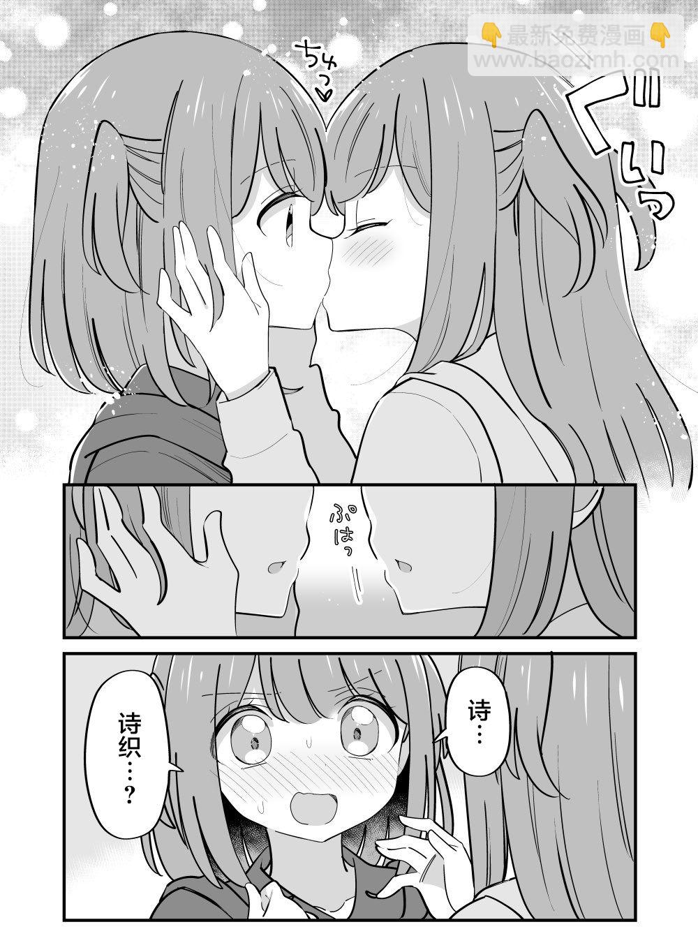 番外295