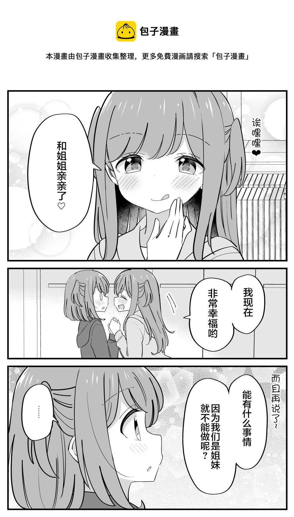 番外296