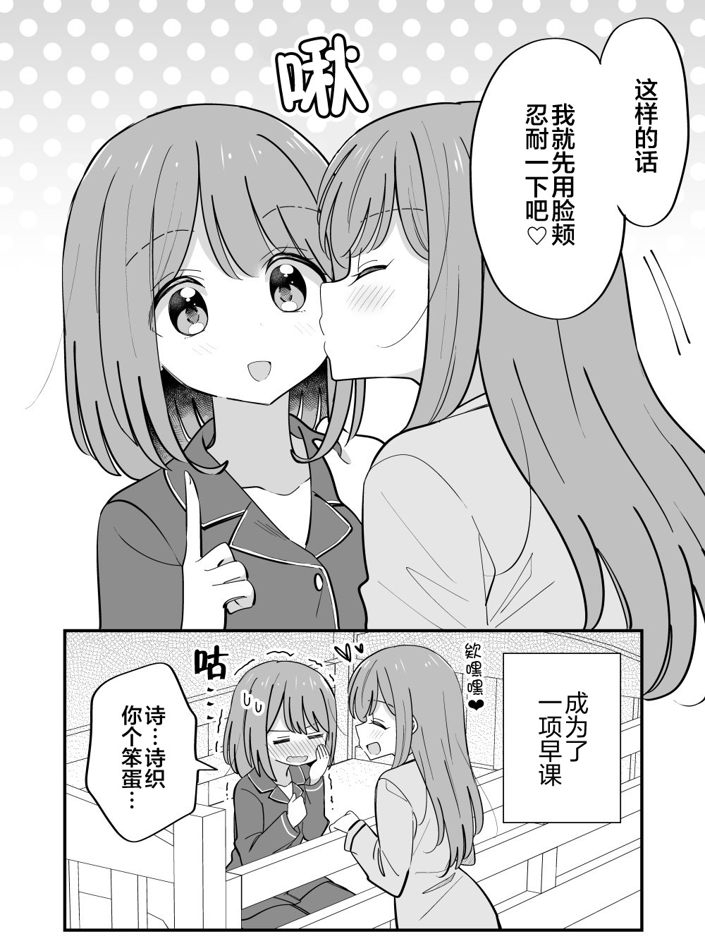 番外303