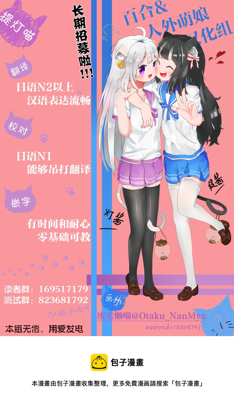 番外305