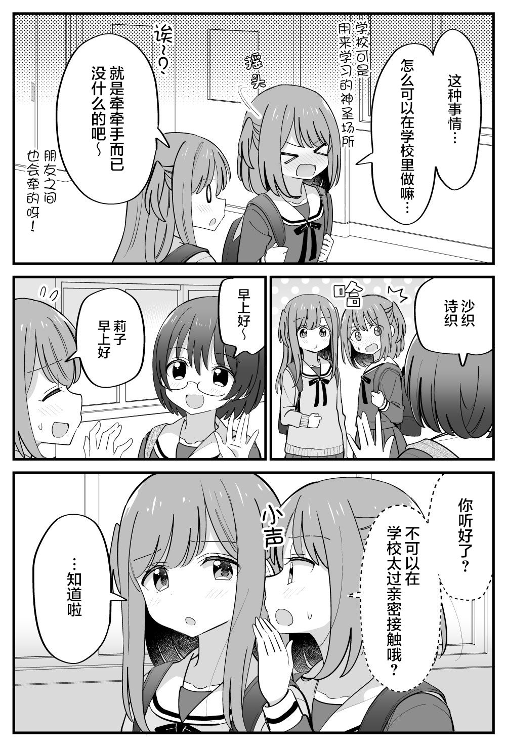 番外311