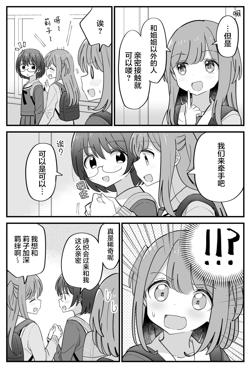 番外312
