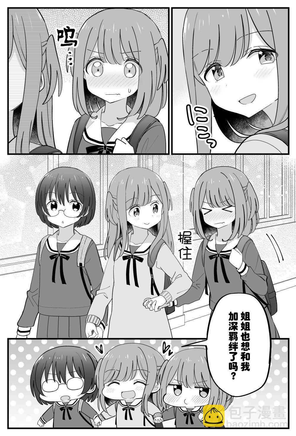 番外313