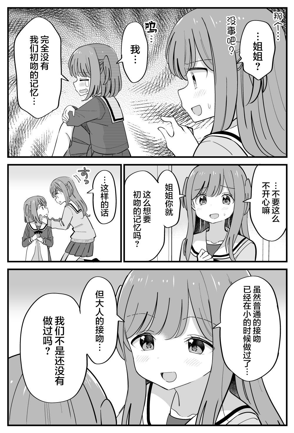 番外322
