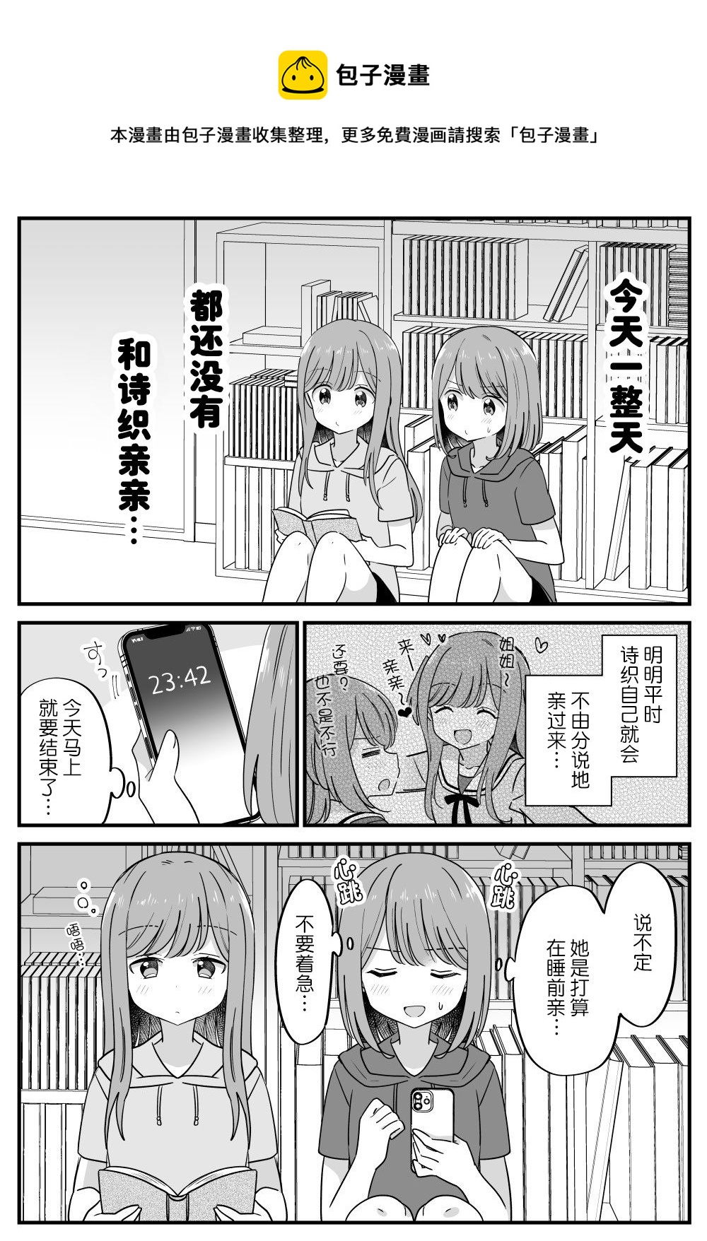番外330