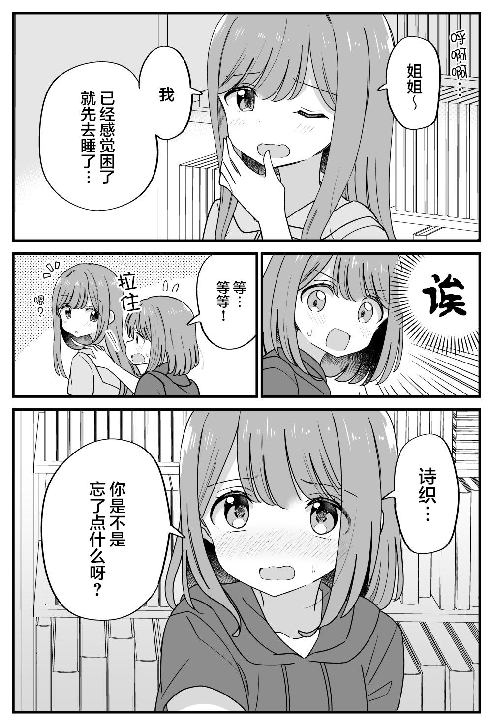 番外331