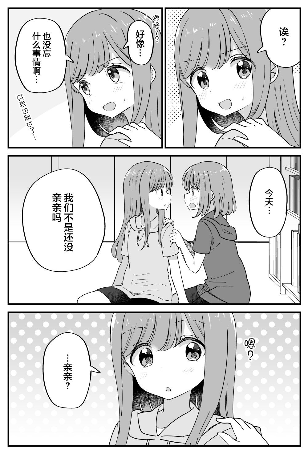 番外332