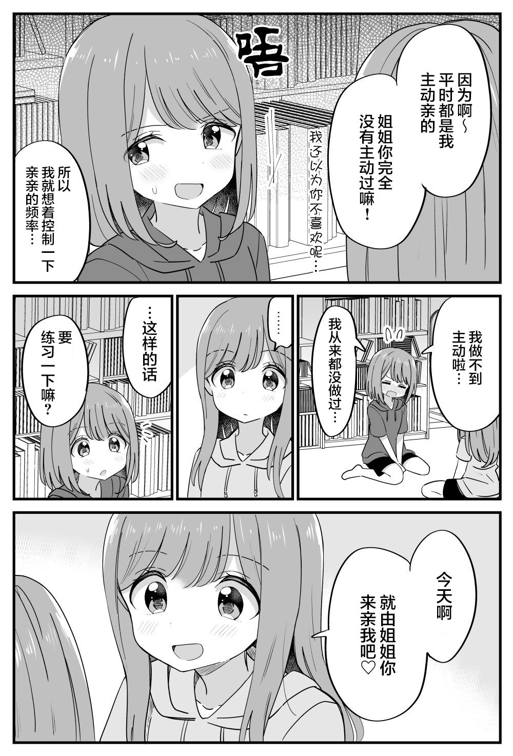 番外334