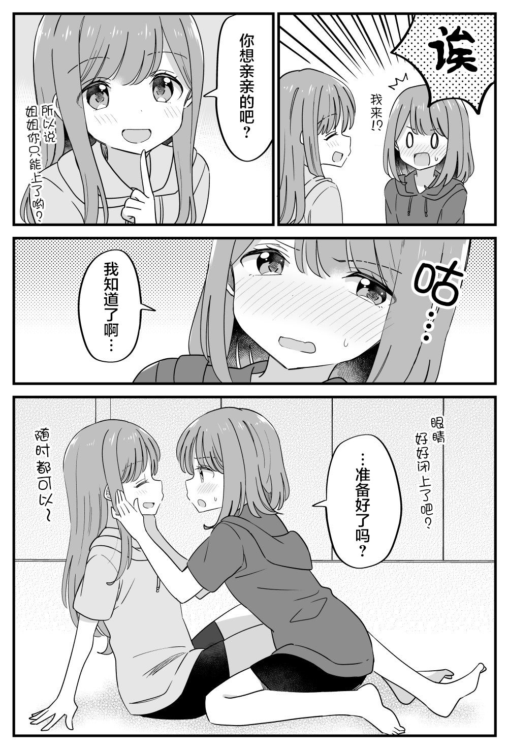 番外335