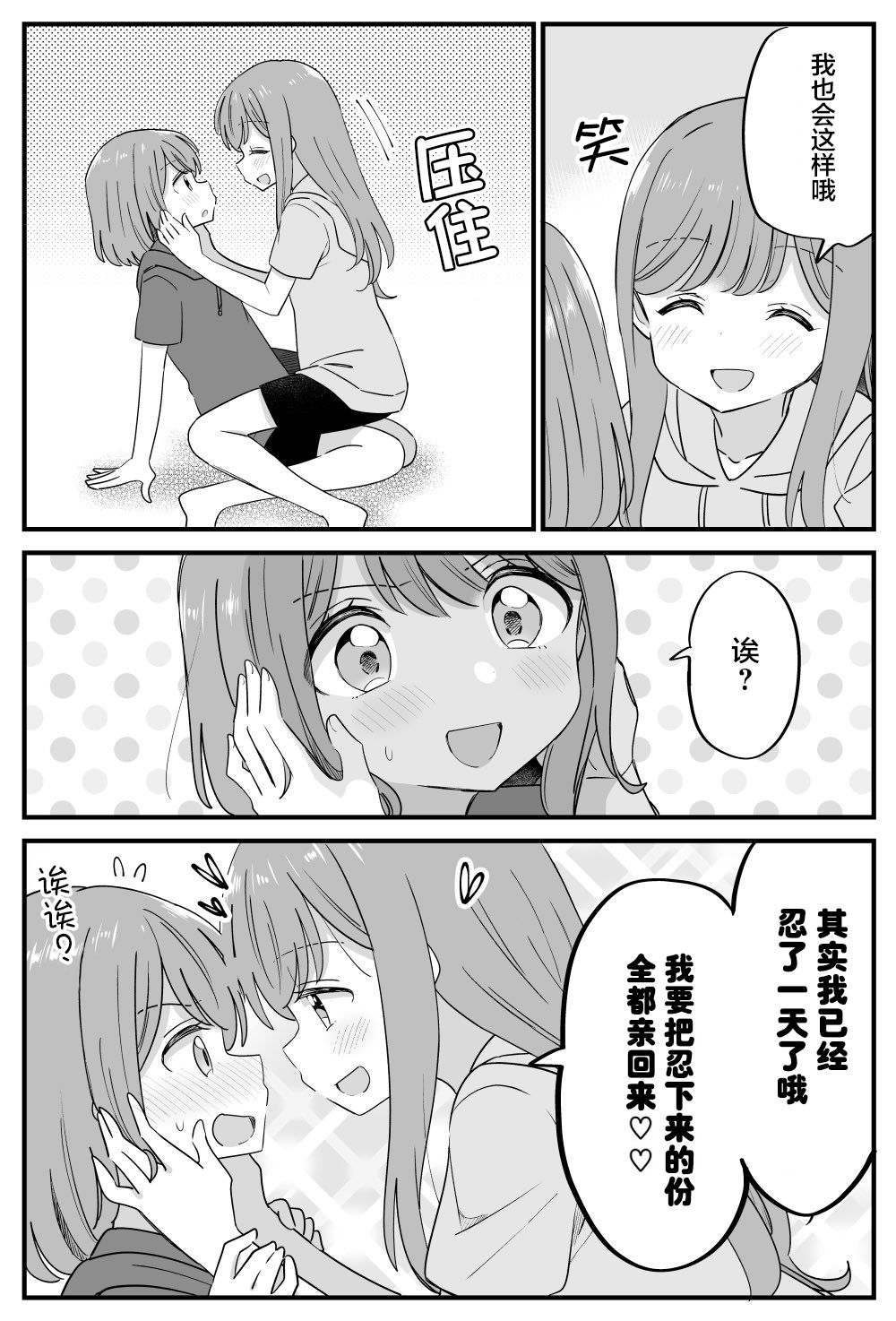 番外337