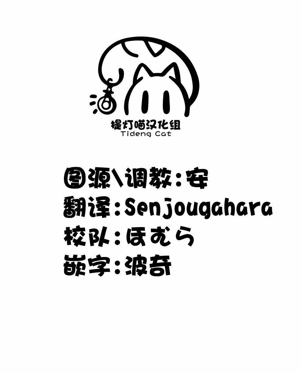 番外338