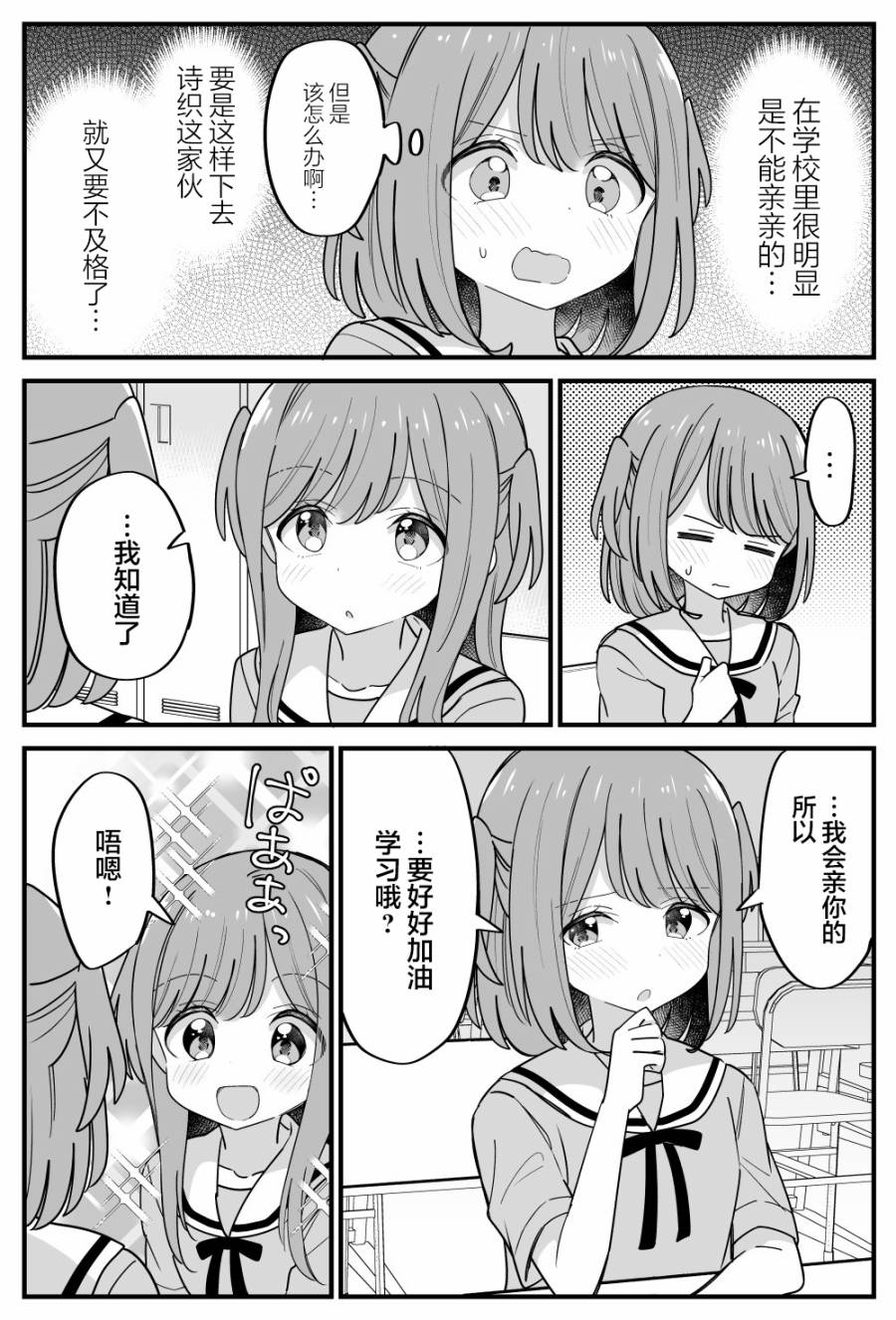 番外351