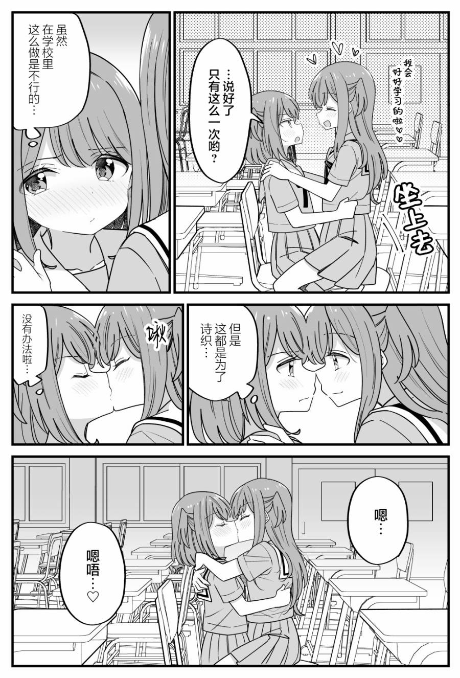 番外352