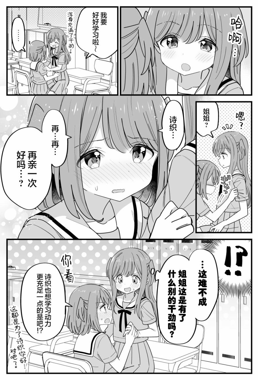 番外353