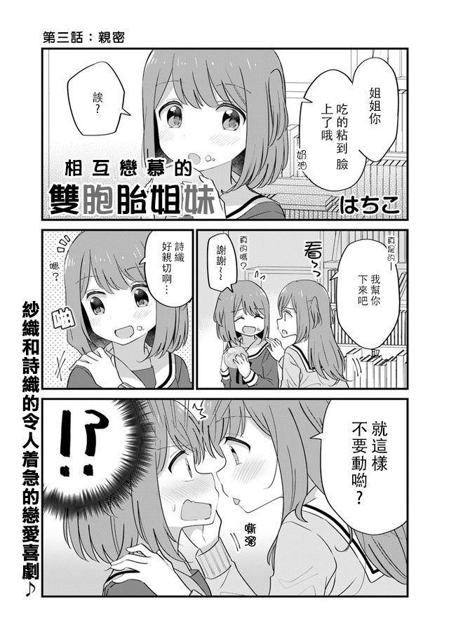 第03话0