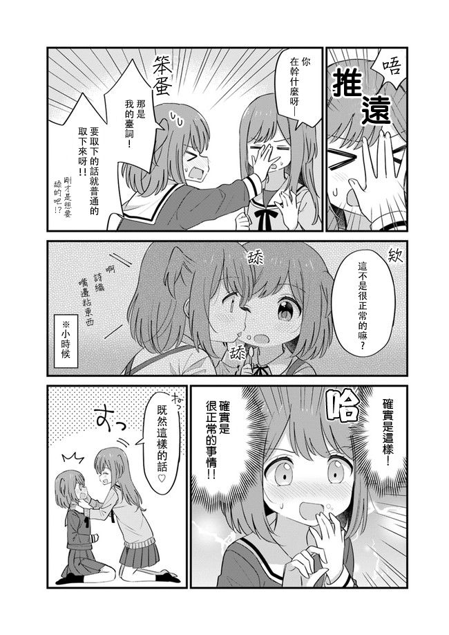 第03话1