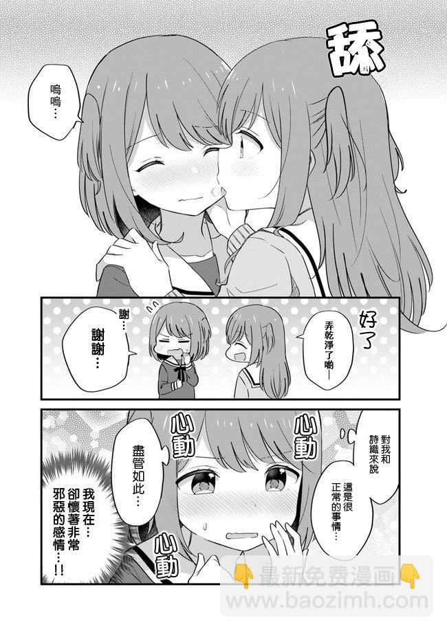 第03话2