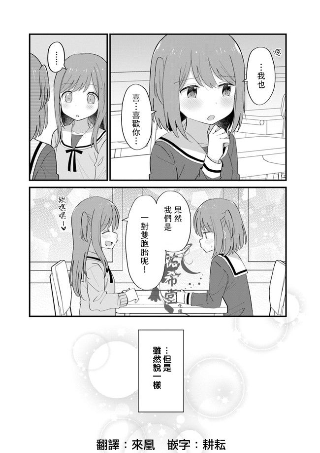 第04话2