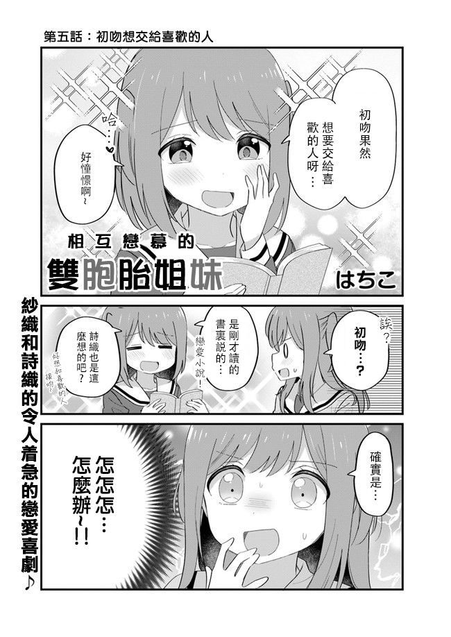 第05话0