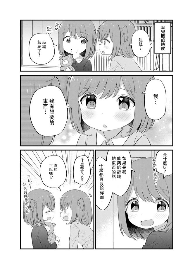第05话1