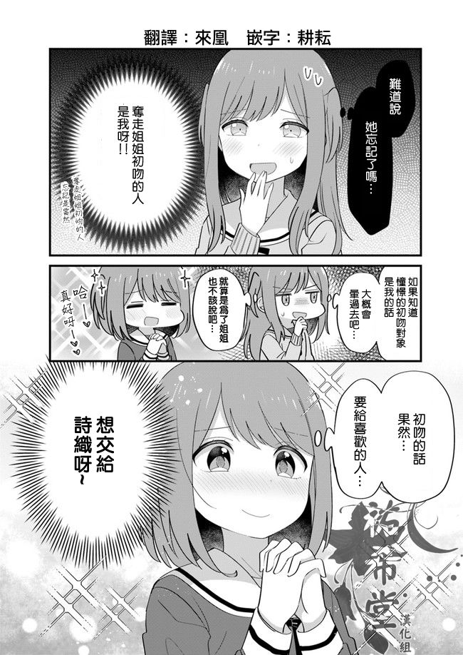 第05话3
