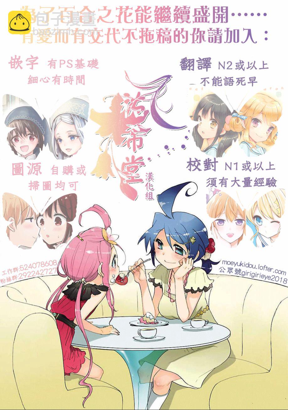第05话4