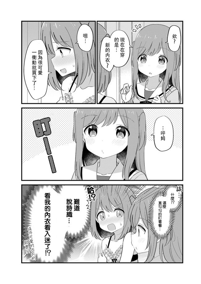 第06话1