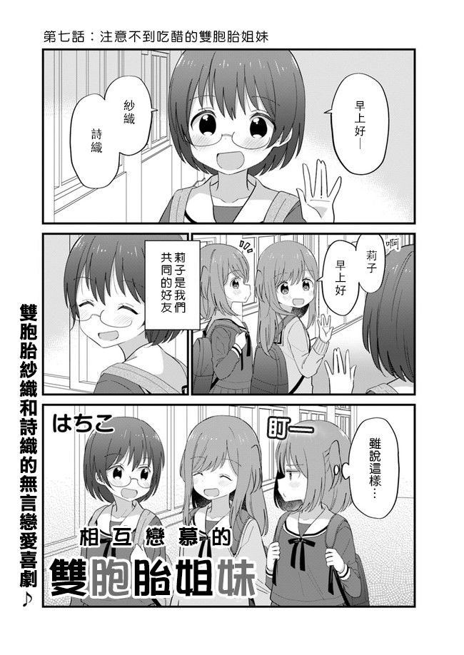 第07话0