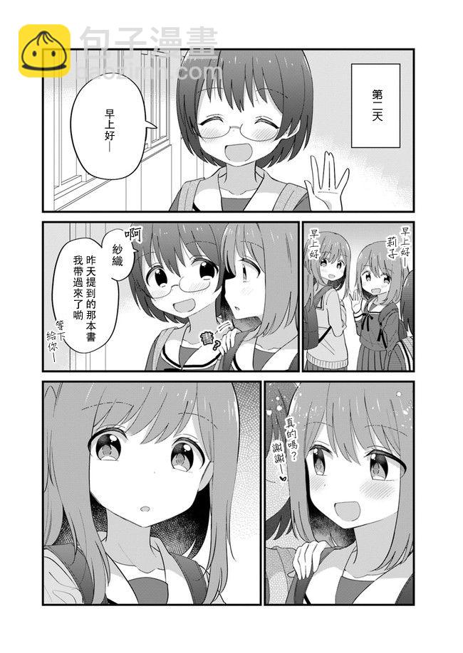 第07话2