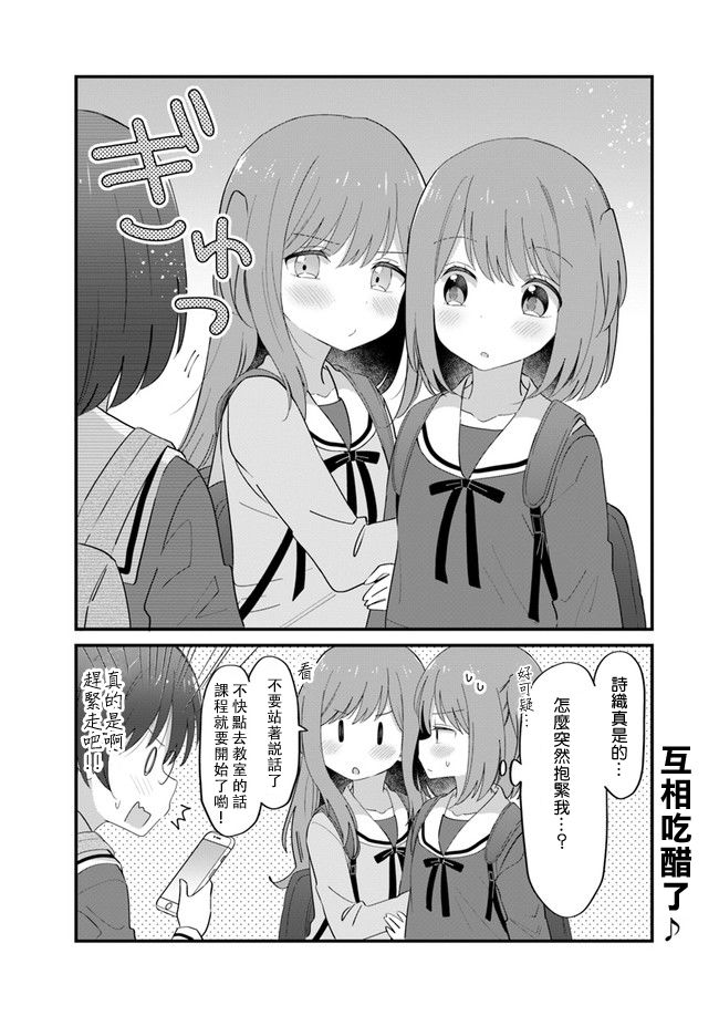 第07话3