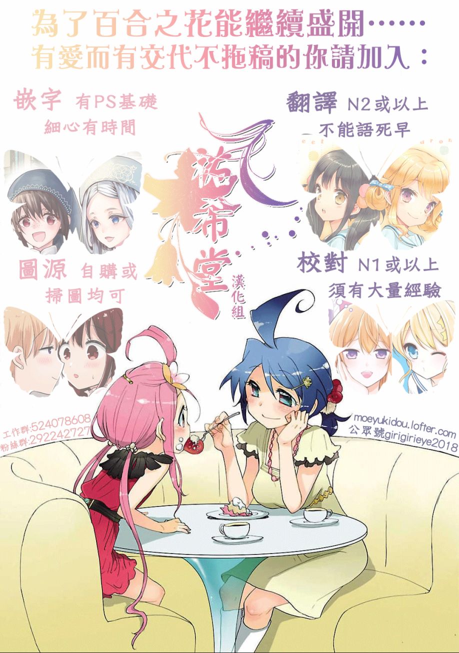 第08话4