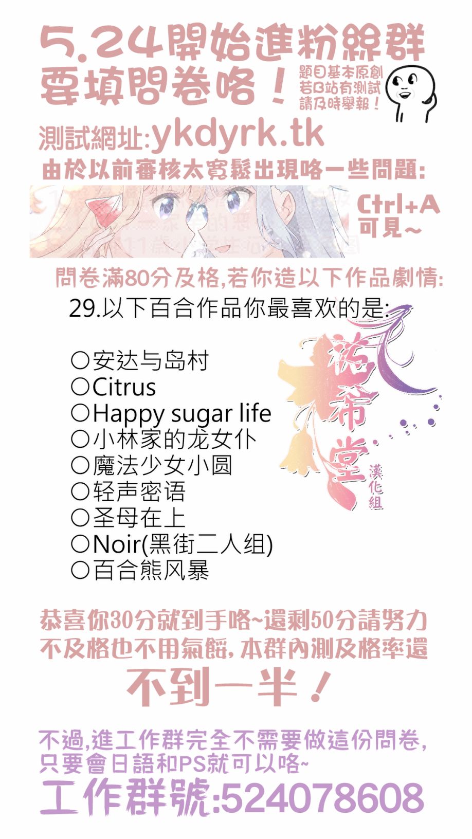 第08话5