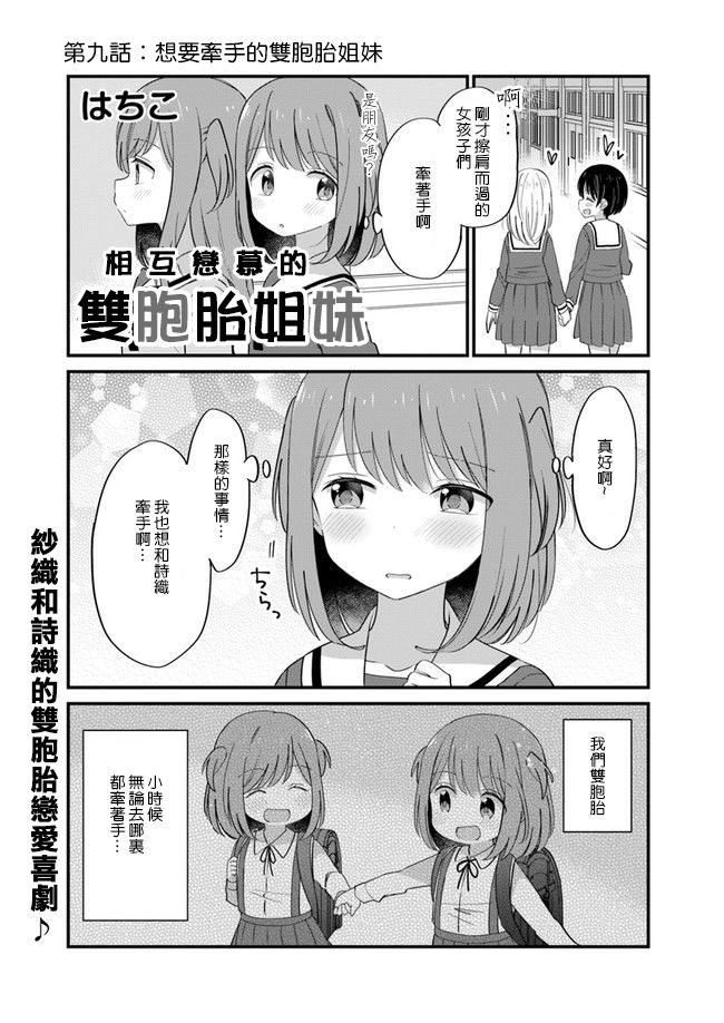 第09话0